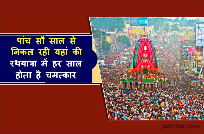jagannath rath yatra raipur chhattisgarh