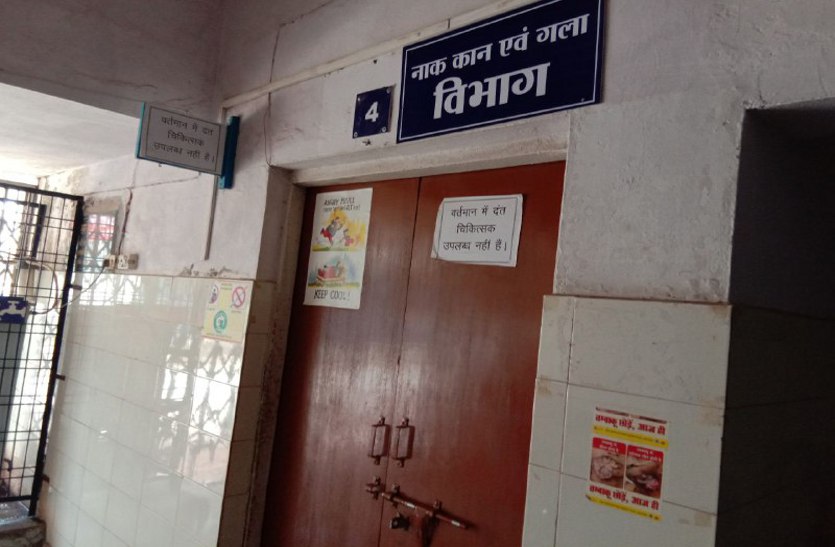 Doctors shortage in District hospital katni