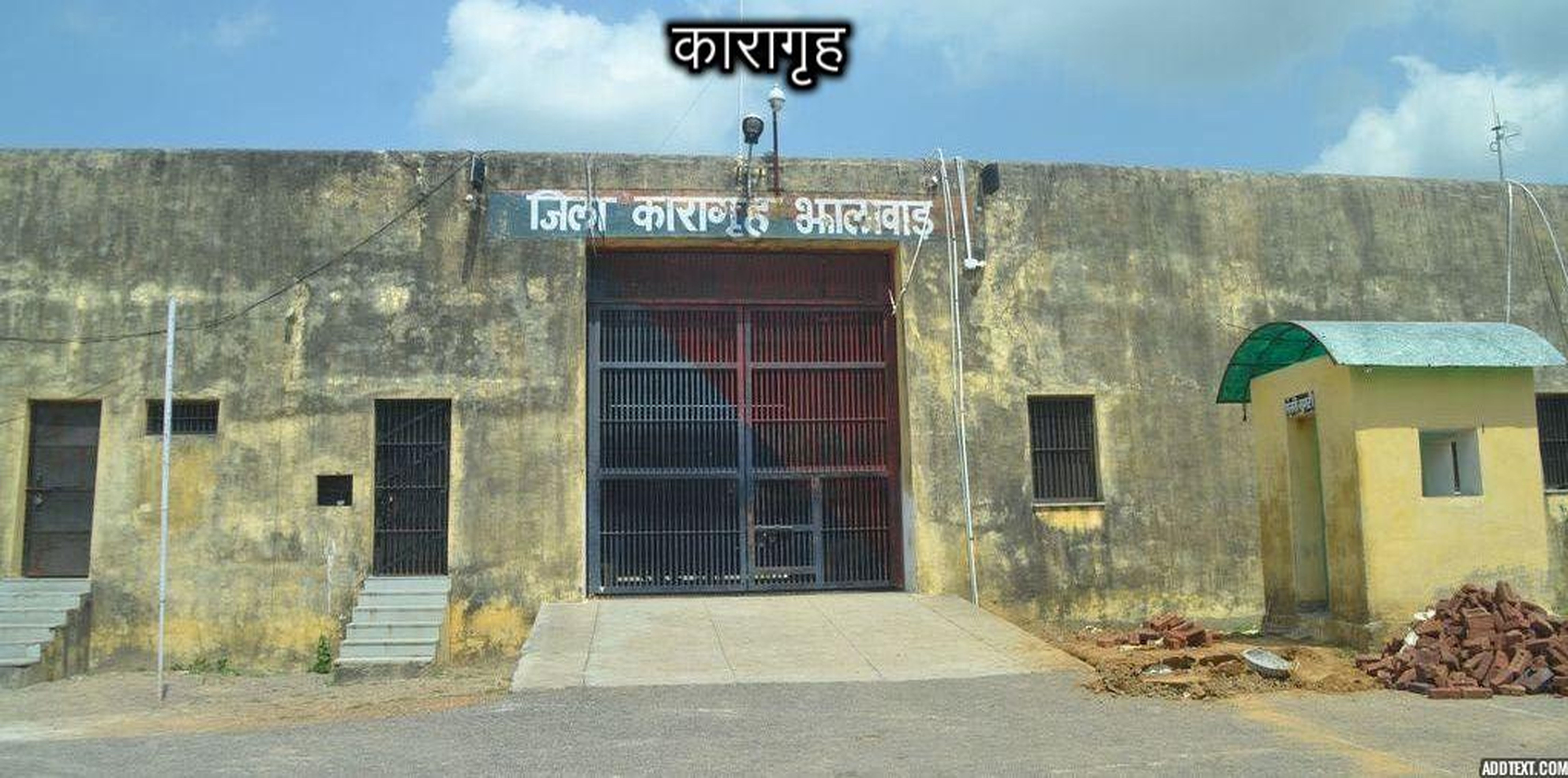 Three prisoners of rape, absconding in jail wall