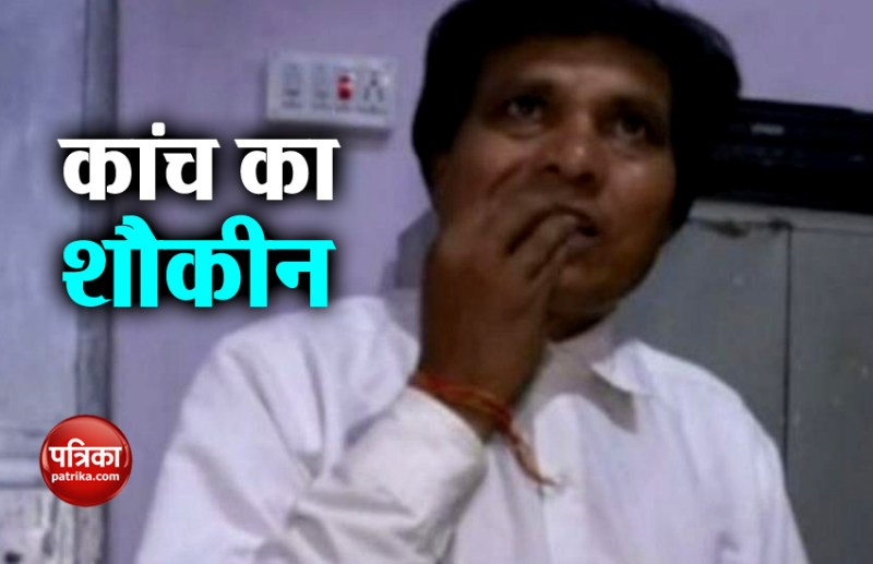 मध्य प्रदेश के इन महाशय को है कांच खाने की आदत, बड़े ही आराम से चबा जाते हैं कांच की बोलते और बल्ब