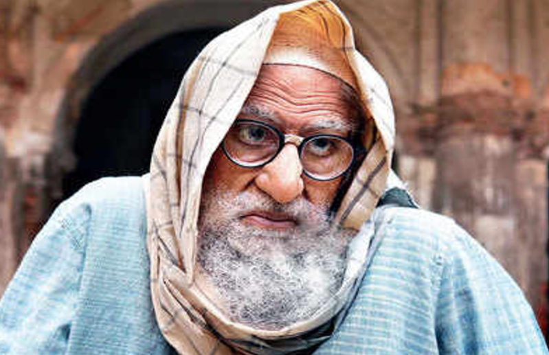 गुलाबो सिताबो