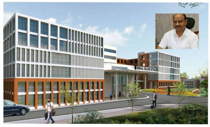 For medical college satna 8.68 acres land allotted