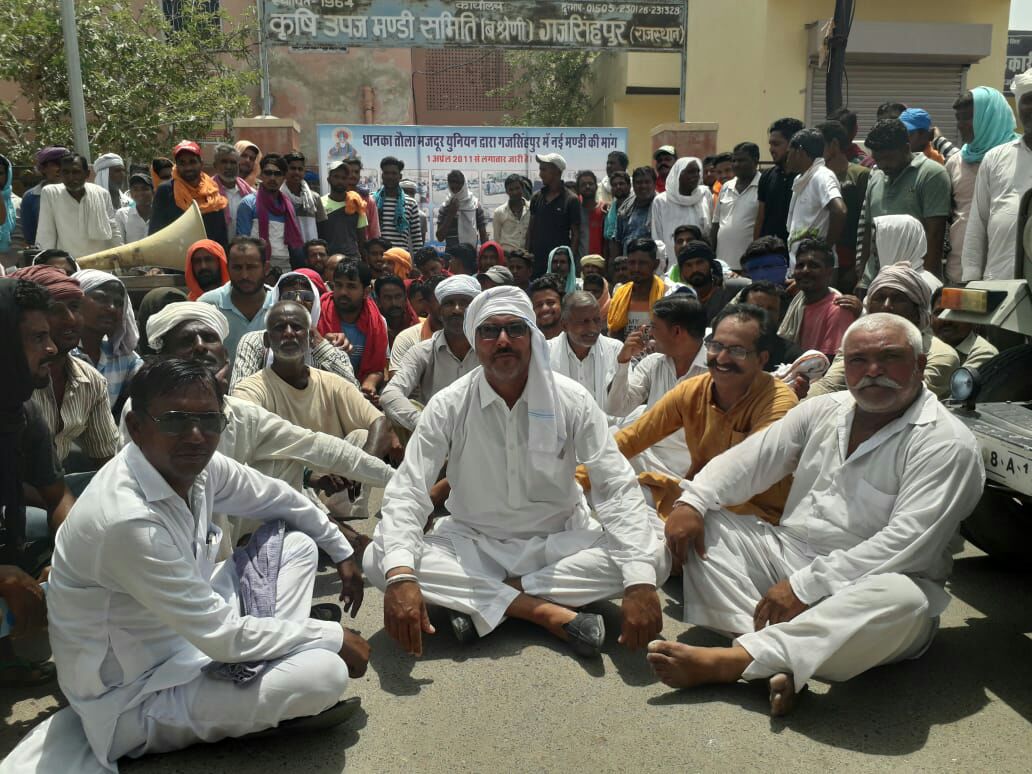 Labour's  protest in Gajsinghpur