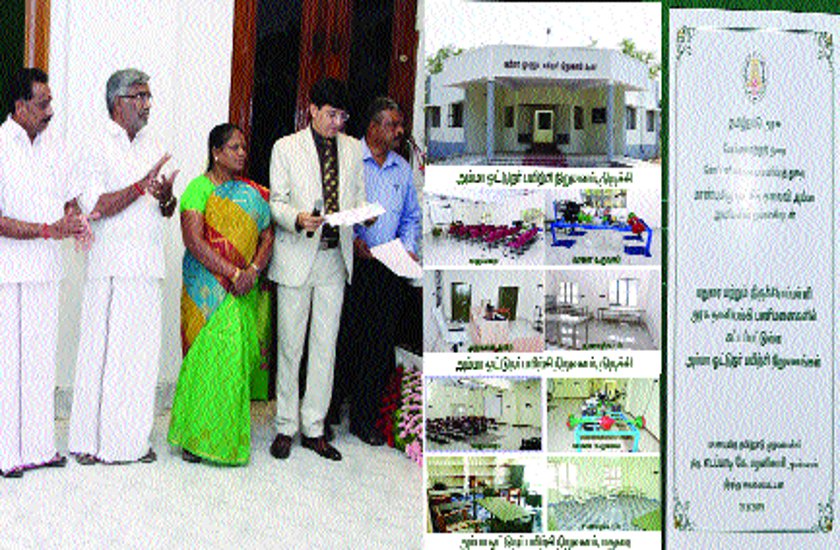 Inauguration of Amma Driving Training Centers