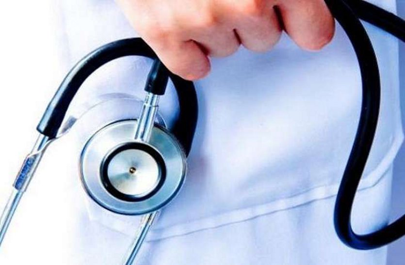 hike in fees of MBBS course in colleges