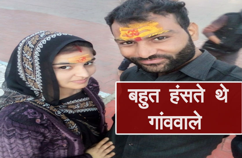 honour killing in Indore