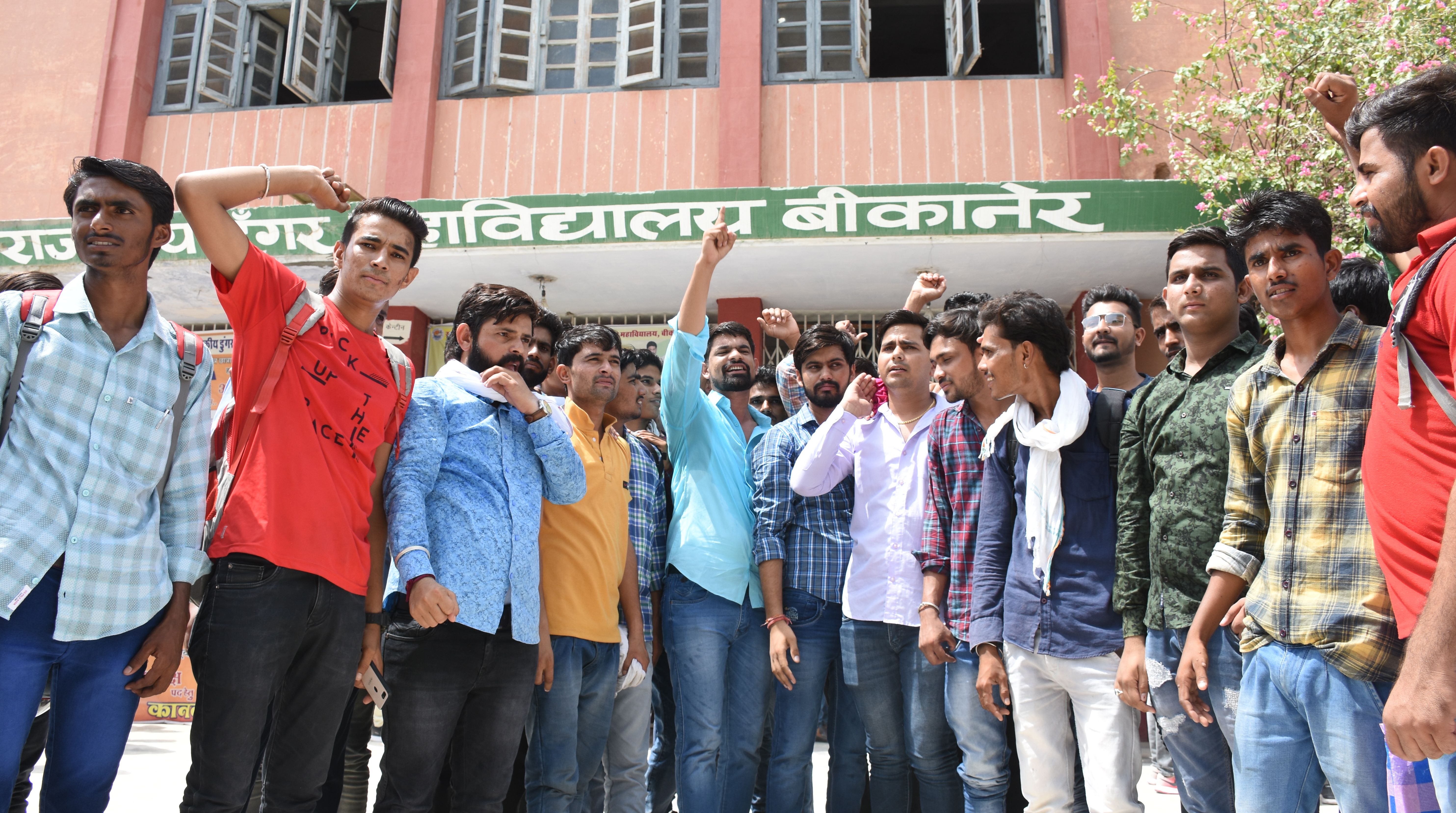 Bikaner : student strike in dungar college
