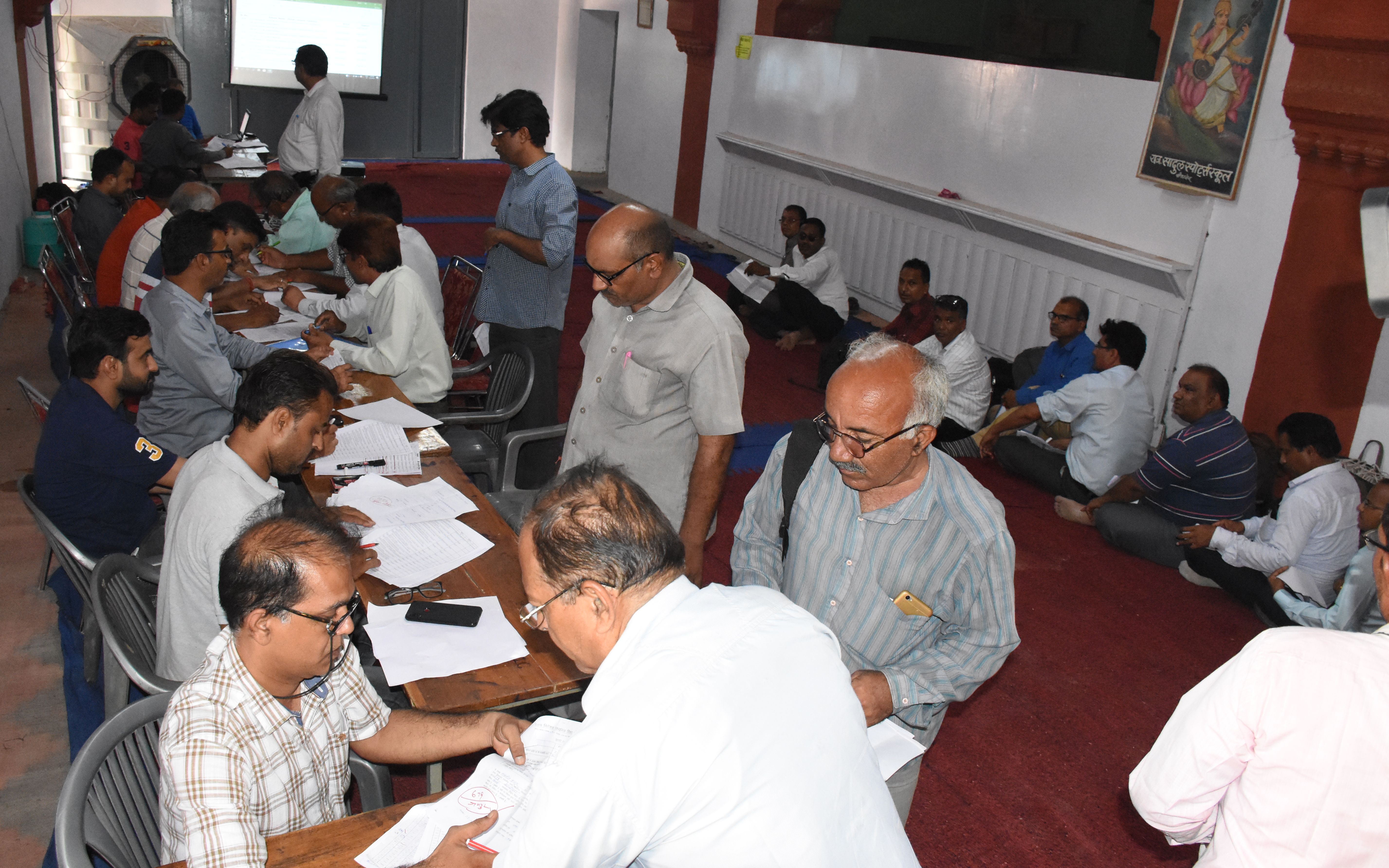 Education Directorate bikaner : School Lecturer Counseling