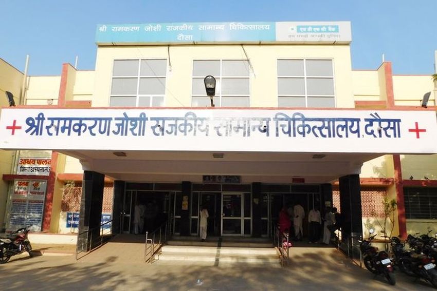dausa hospital...Sonography machine declines in Dausa district's large