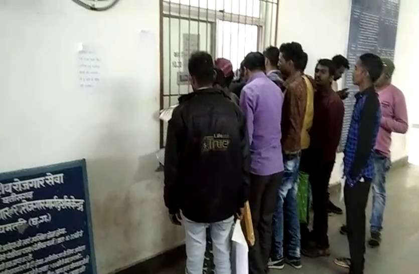 New Guideline for Unemployment allowance in bhilwara