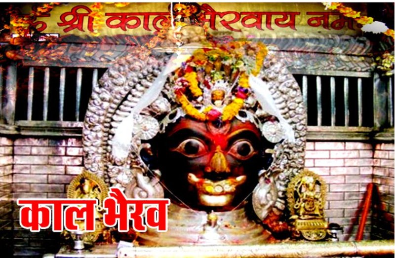 kalahasti puja vidhi