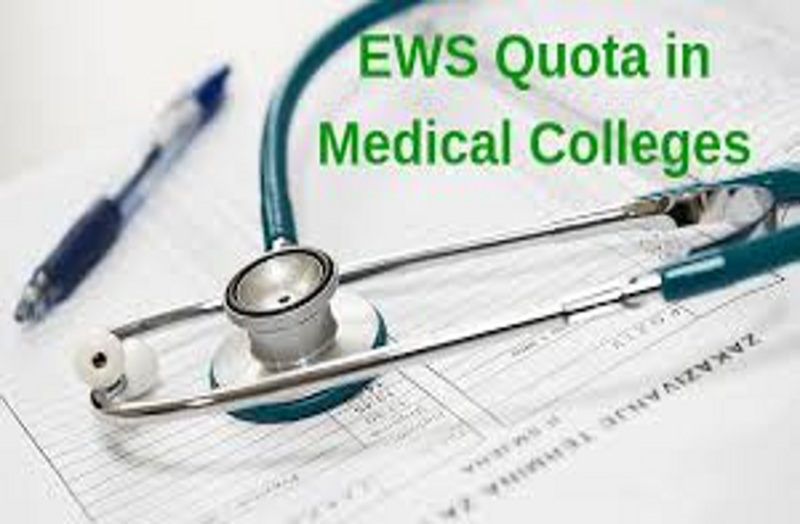 EWS quota benefits