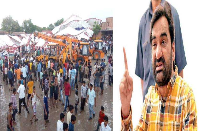 hanuman beniwal statement on barmer pandal collapse case