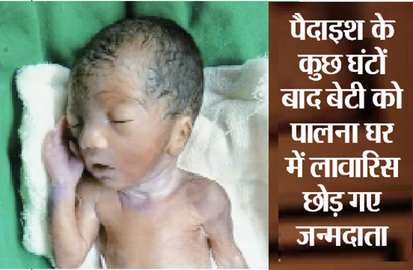 newborn baby killed 