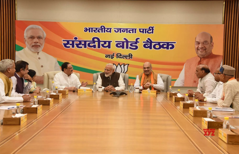 BJP Parliamentary meet