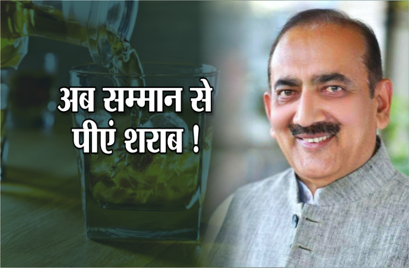 minister Brijendra Singh Rathore