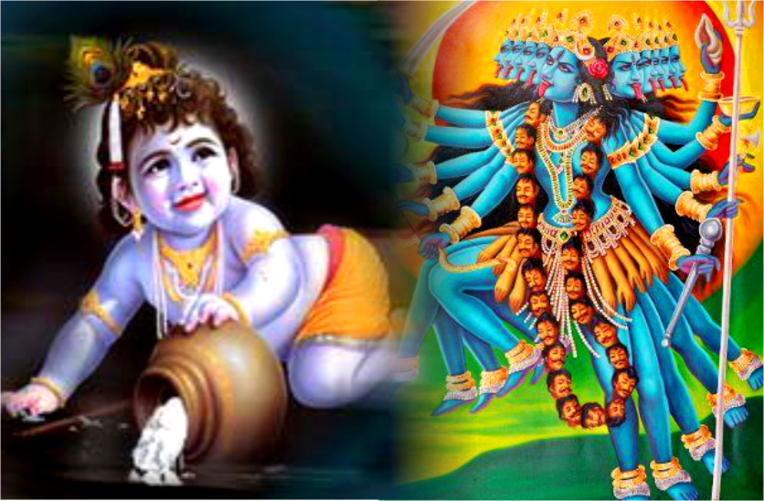 Devi Kali became Krishna