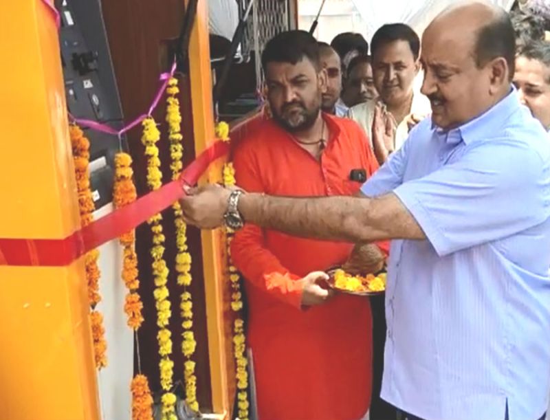 District co-operative bank