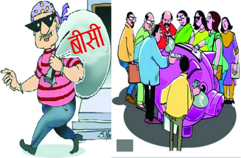 Another BC operator Ran millions of rupees