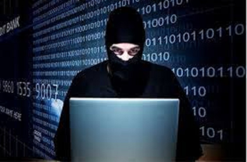 cyber crime rajasthan jaipur