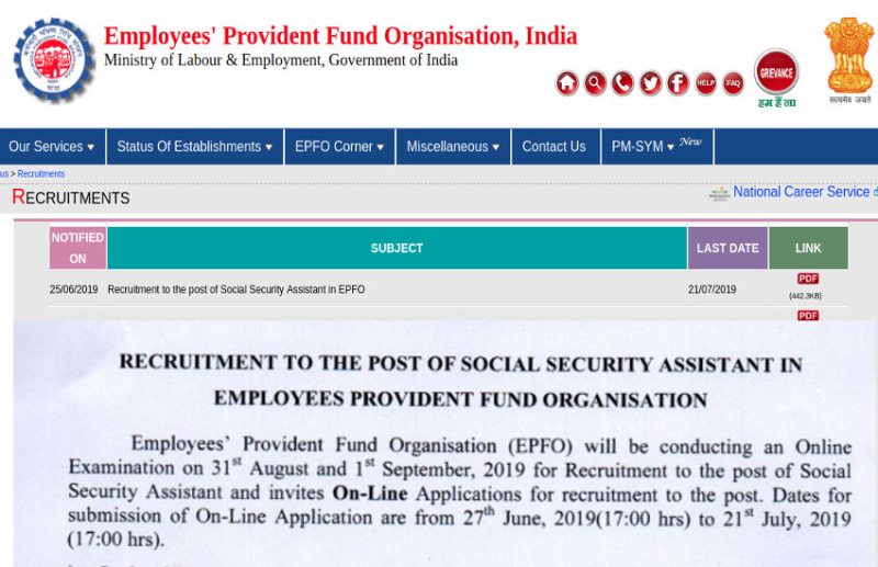 EPFO Recruitment 2019 