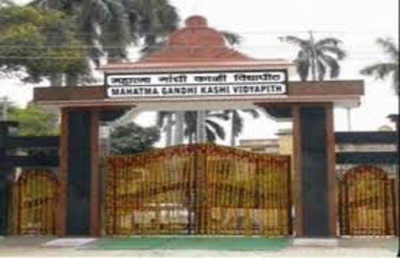 Mahatma Gandhi Kashi Vidyapith