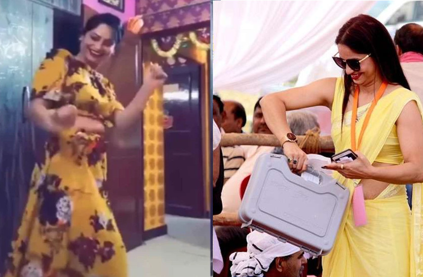 reena dwivedi Dance viral video