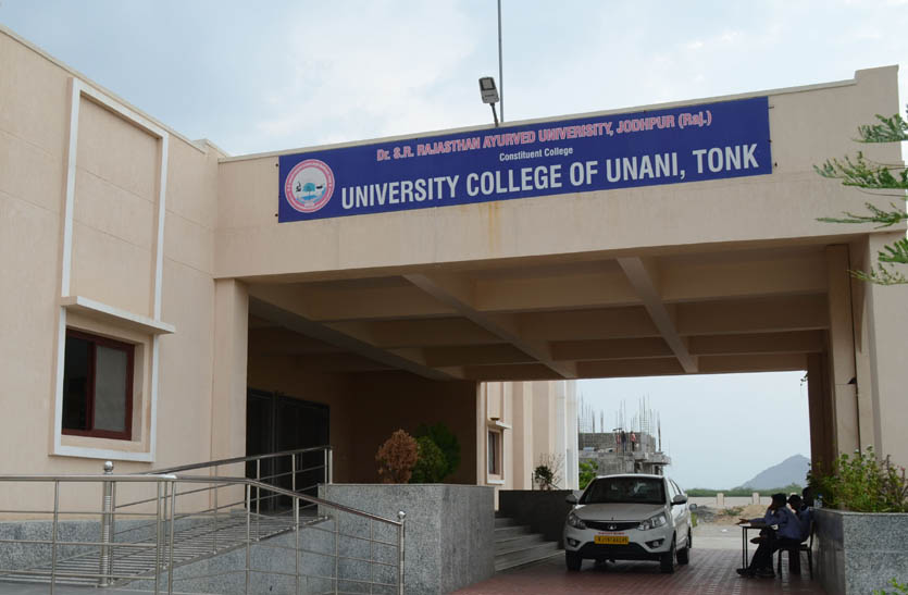 by-registrar-inspected-unani-medical-college