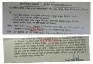 District Officials changed the rules of governance for counseling
