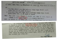 District Officials changed the rules of governance for counseling