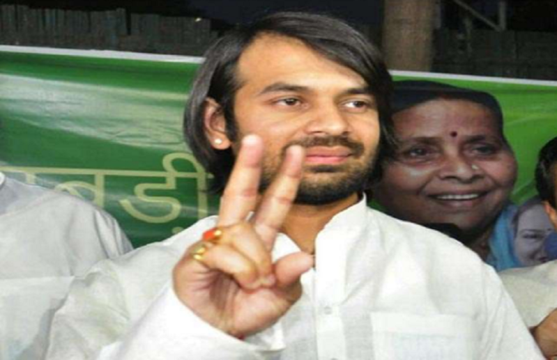 Tej pratap