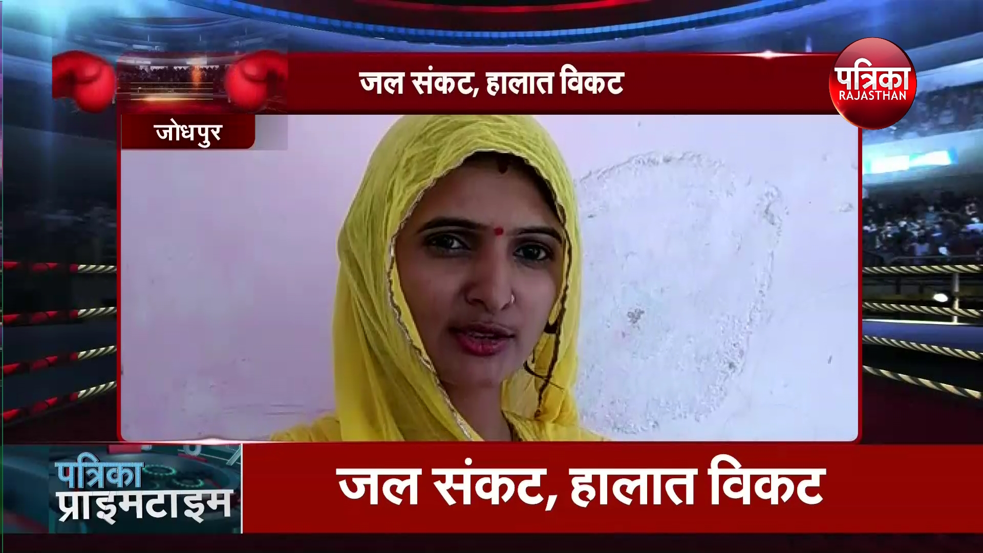 अगले साल तक खत्म हो जाएगा भूजल, इन शहरों में बूंद-बूंद के लिए तरसेगी जनता