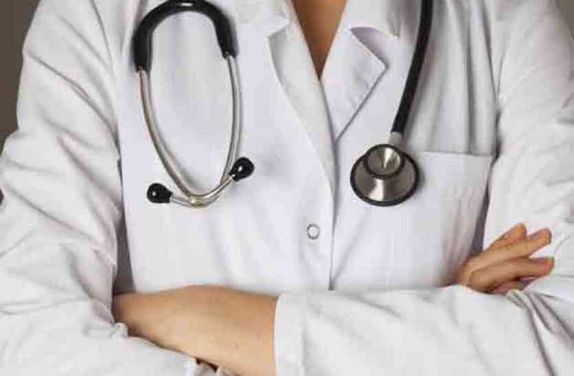 Haryana Doctor Vacancy 2019