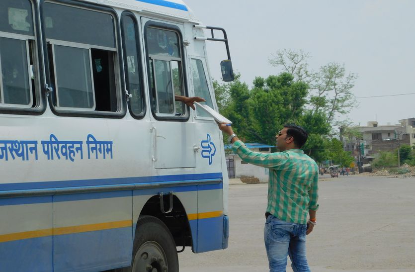 Rajasthan Roadways Driver And Conductor Illegal Work