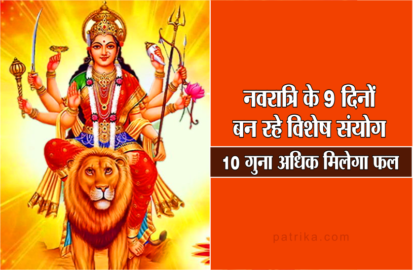 gupt navratri 2019