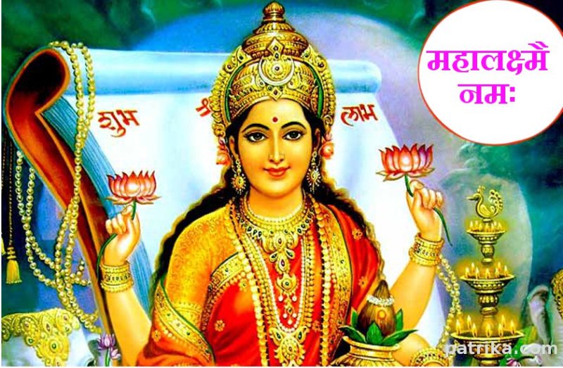 dhan prapti ke saral upay