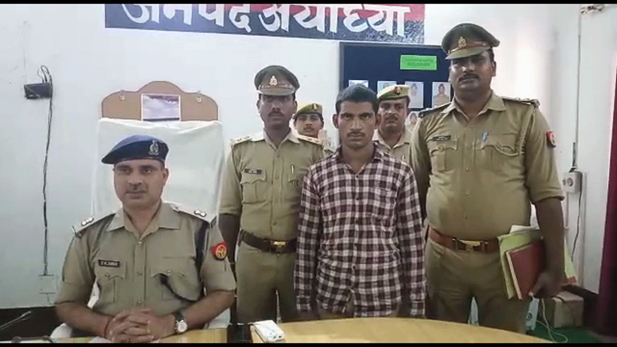 Son killed his father Due to domestic fights In Patranga Ayodhya