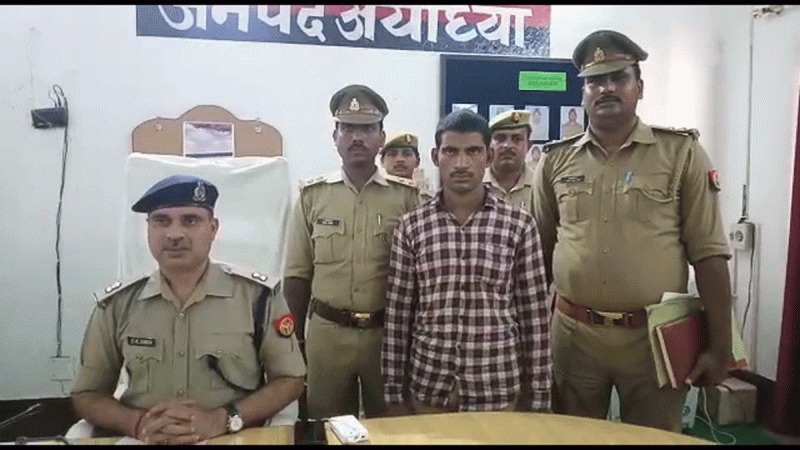 Son killed his father Due to domestic fights In Patranga Ayodhya