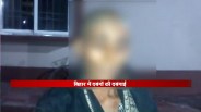 छेडख़ानी का विरोध किया तो काट दिए बाल, फिर
