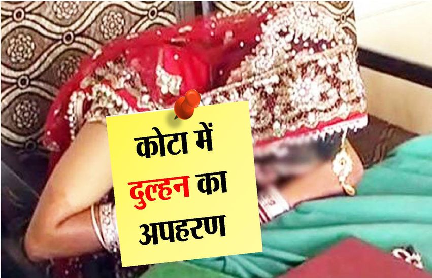 Meghwal society bride kidnap in kota