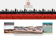 BSF Constable Tradesman Admit Card 2019