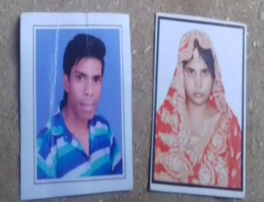 Husband And Wife Commit Suicide 