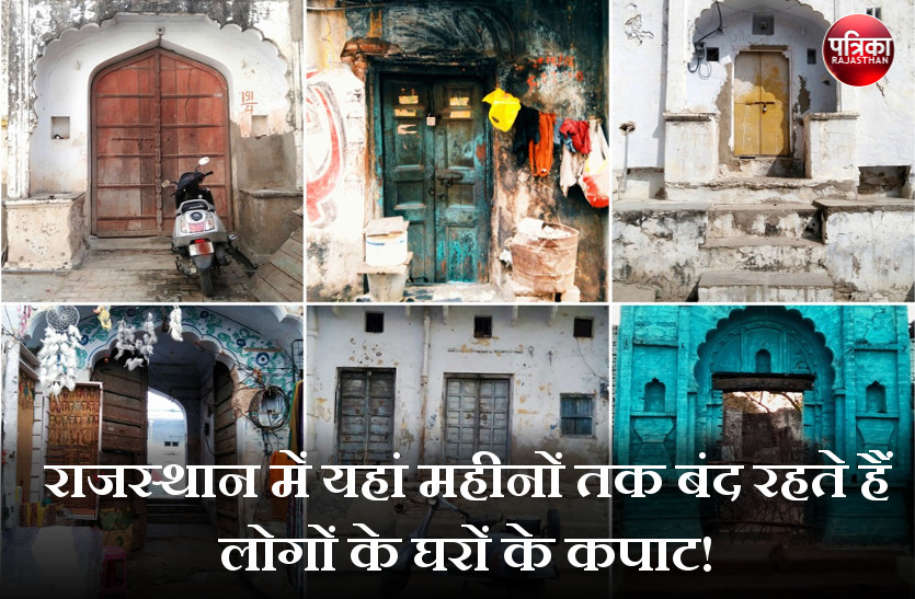 Door Closed in Rajasthan