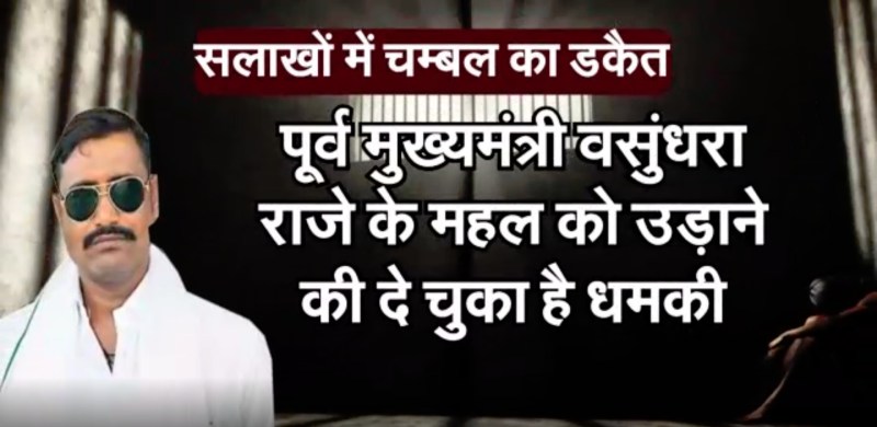 dholpur news dholpur