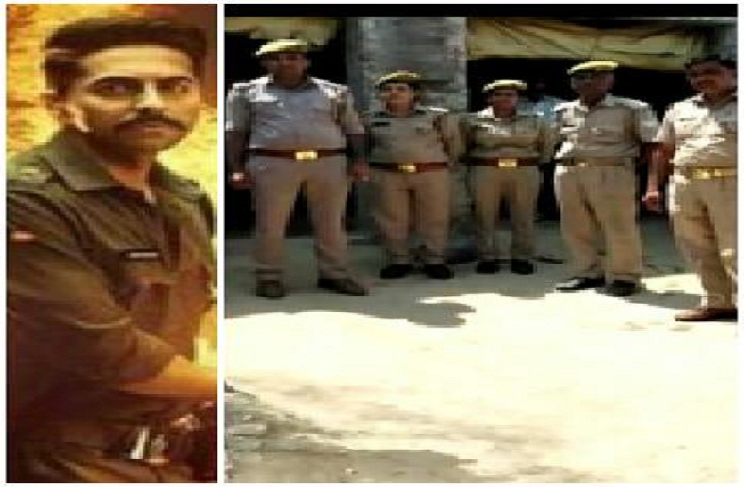 Police Force deployed in this village on Film Article 15 release