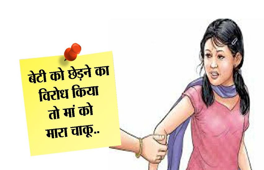 kota news