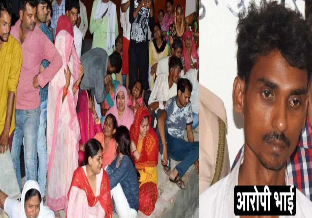 Hamirpur five people murder case