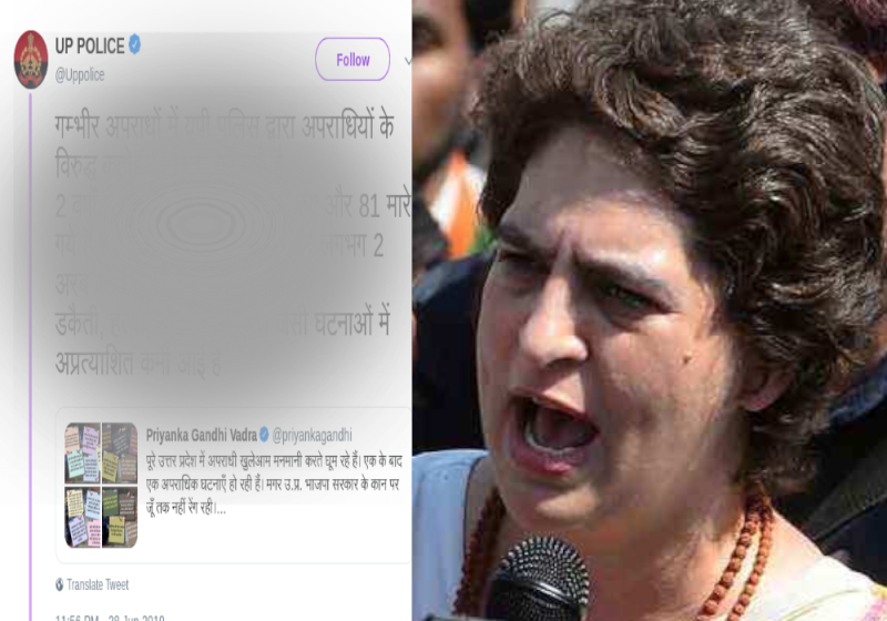 Priyanka Gandhi