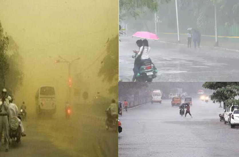 heavy Rain Alert in Rajasthan : मानसून की दस्तक से पहले मौसम विभाग ने प्रदेश के कई जिलों के लिए भारी बारिश का अलर्ट जारी किया है।