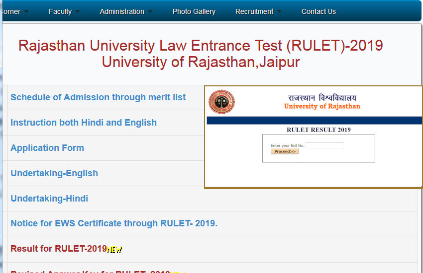 Rulet 2019 result, Rulet Merit List, Rulet Result, Rulet, clat, Common Law Admission Test 2019, Rajasthan University, University of Rajasthan, Law, career courses, education news in hindi, education, Ulet, Exam, Result